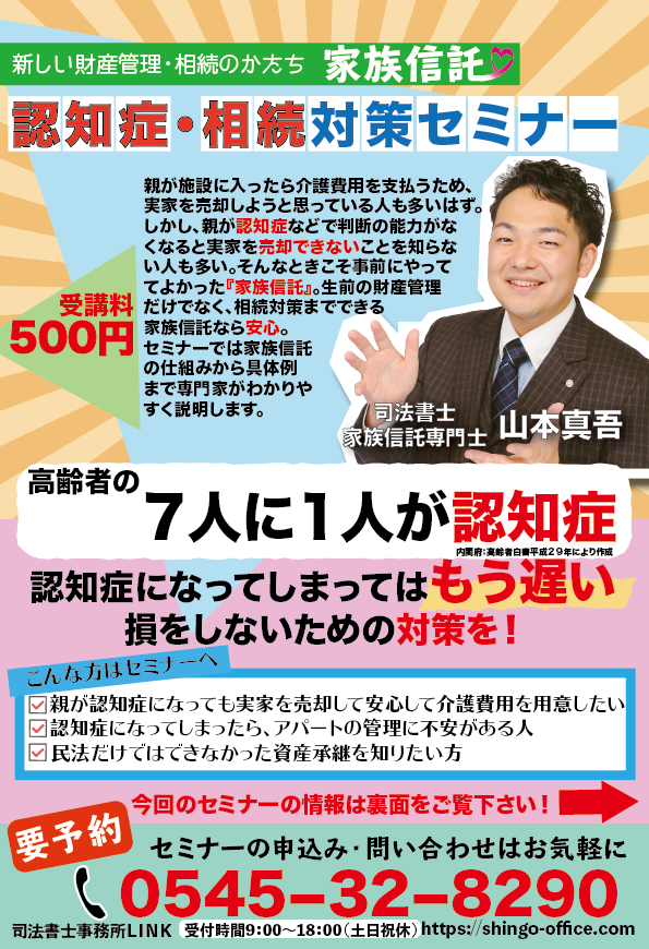 9ff084b0c9cb04d20934b8d3bf94e1a3-2