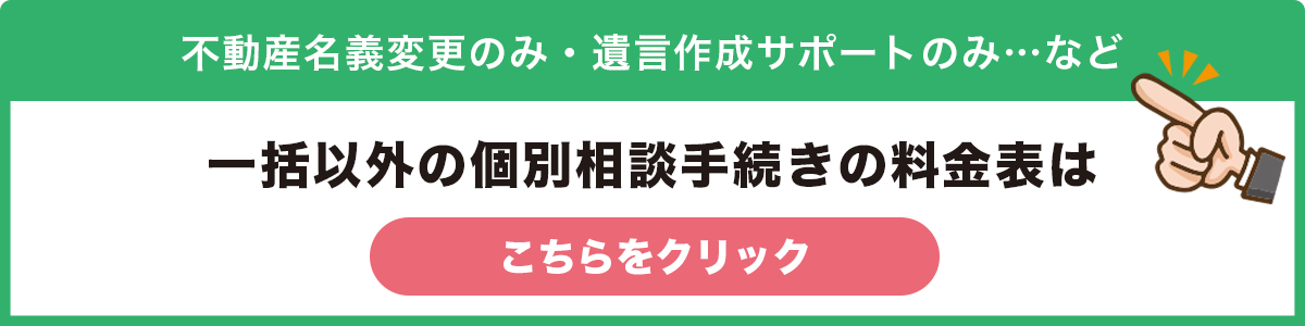 lp-bnr-price