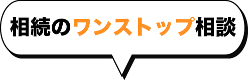 名称未設定-1