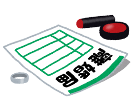 富士市 相談 男女トラブル 不倫 浮気