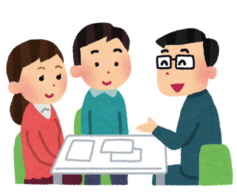 休日相談会