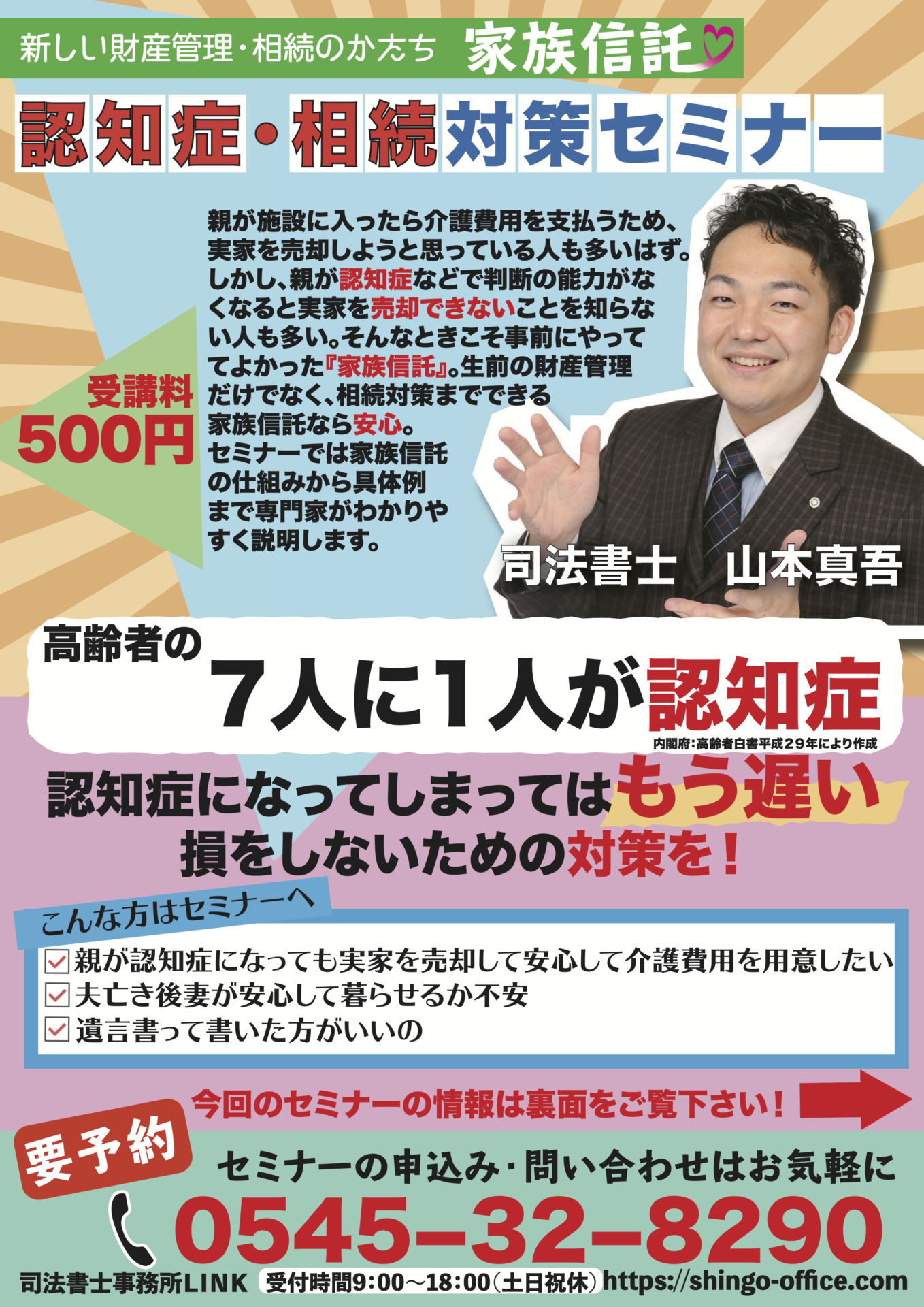 66d6df4197734fce5acab6a34017dfa4