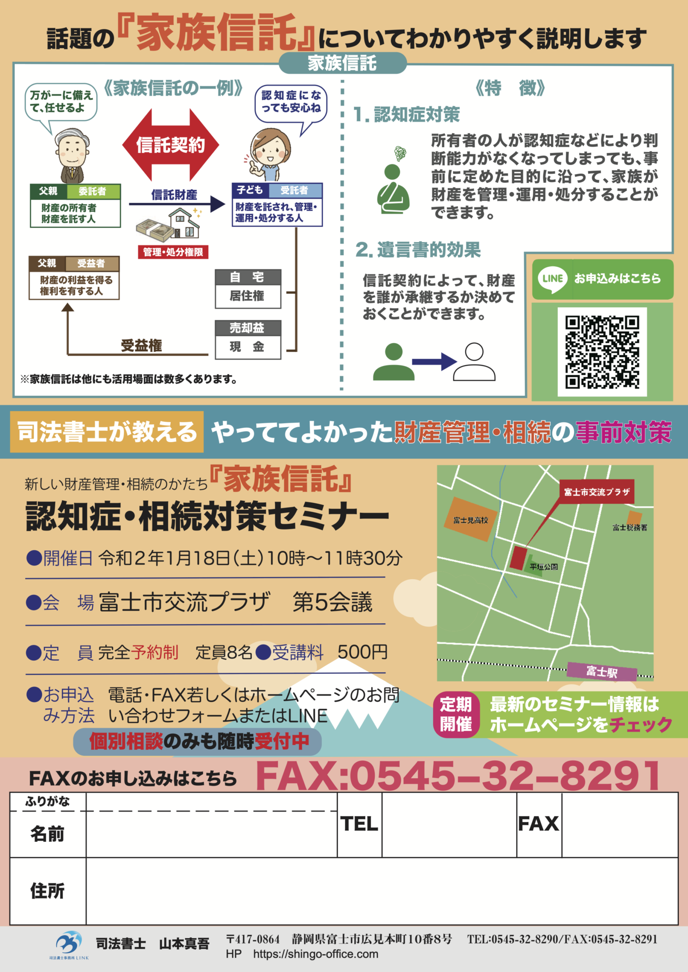 fae6d1331043d3bfd65f41b328933467