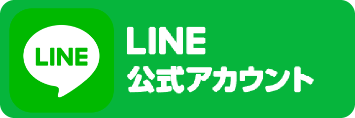 btn-line