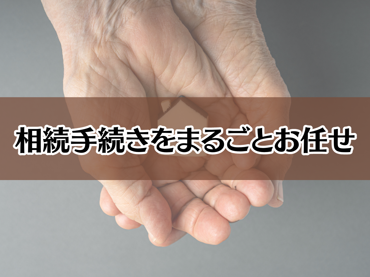 名称未設定 (1280 × 960 px)