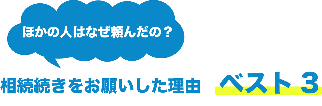 LPPCriyuu