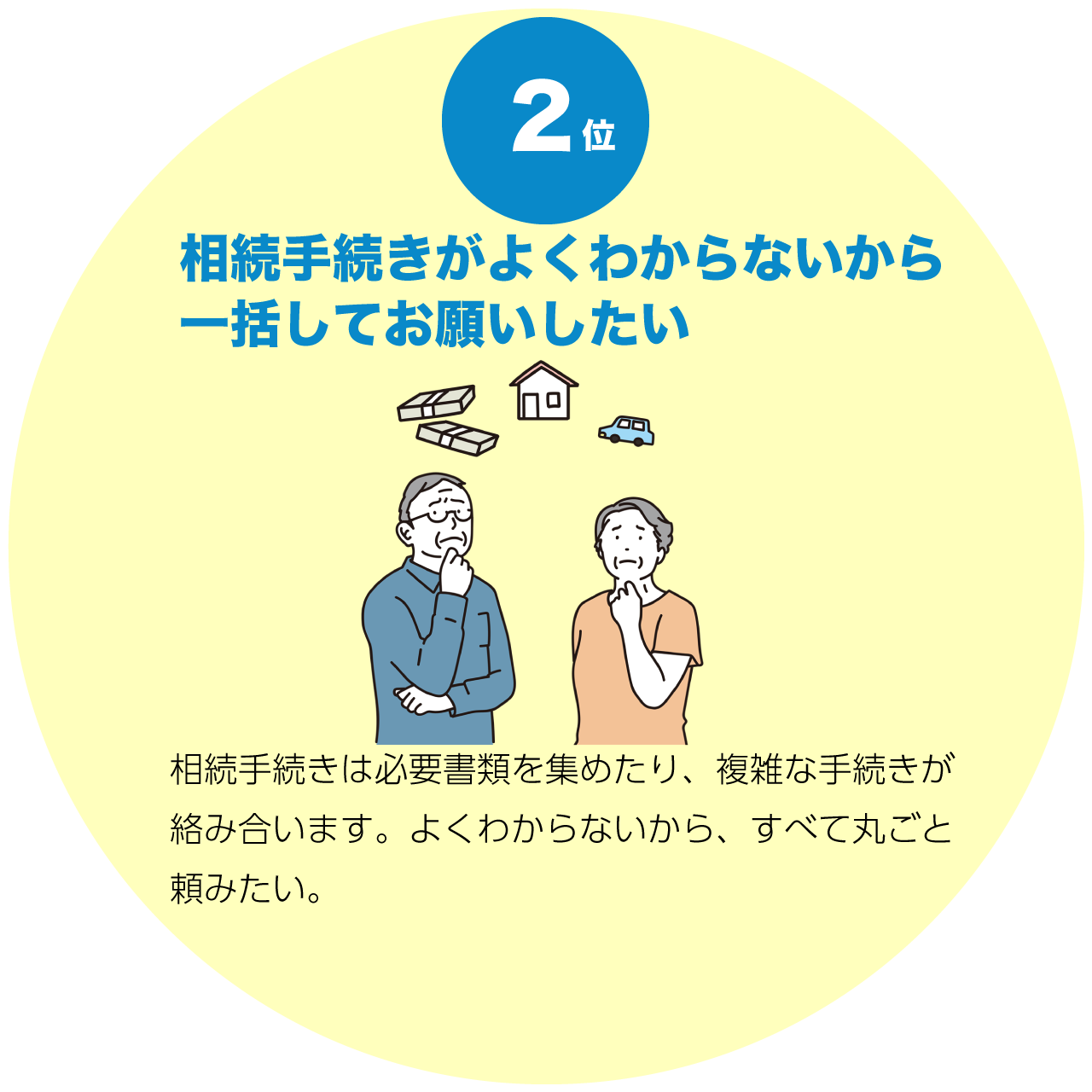LPriyuu2