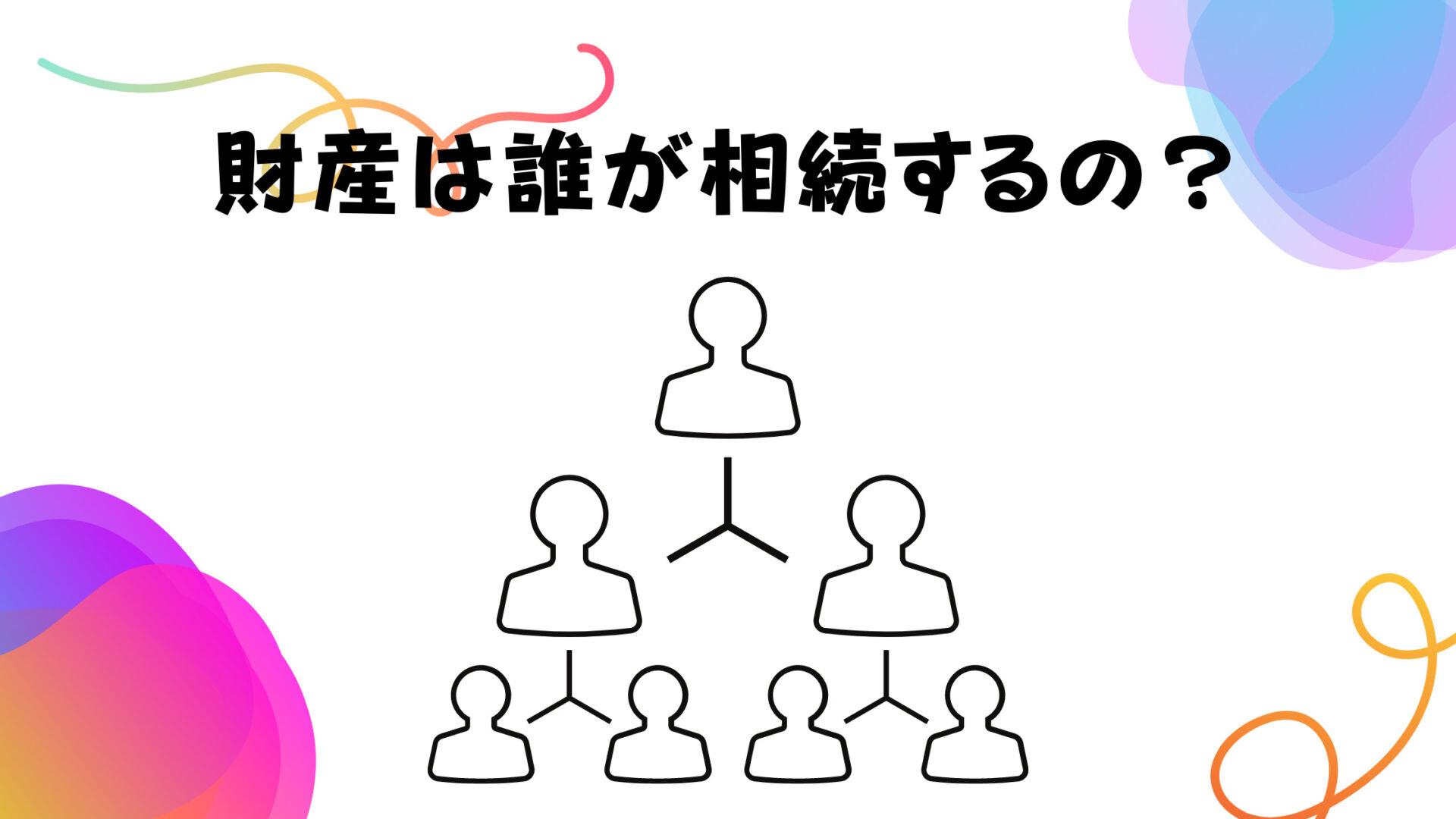 daregasouzoku