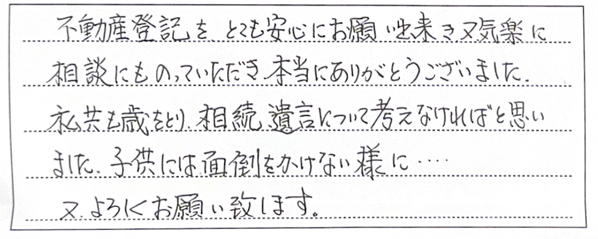 60f013c029d5022e09b71e4d944d6445