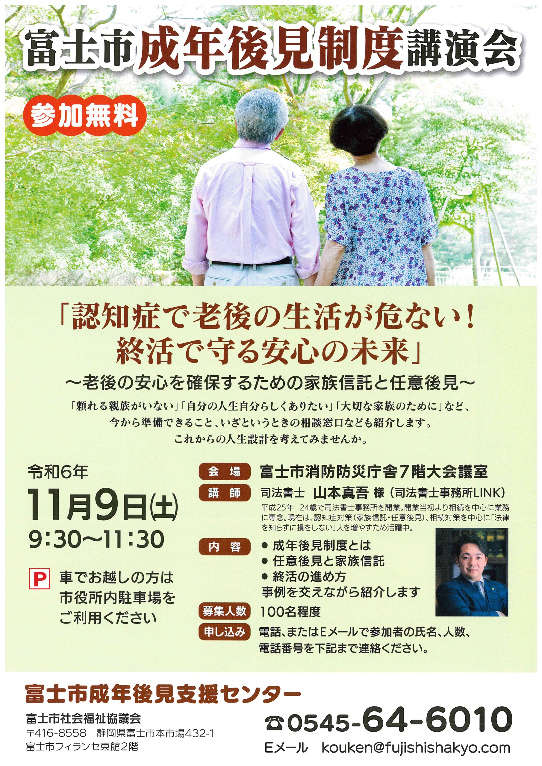 doc20241018184515_001