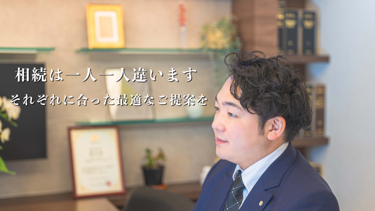 司法書士 山本真吾のプロフィール画像